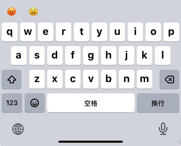 qq输入法 定制版