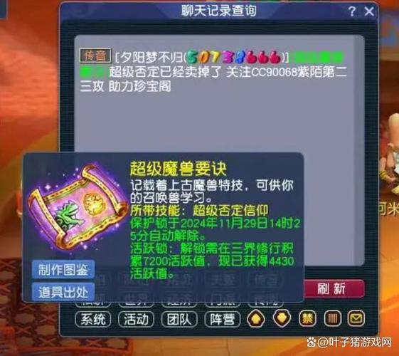 梦幻西游为什么不贬值