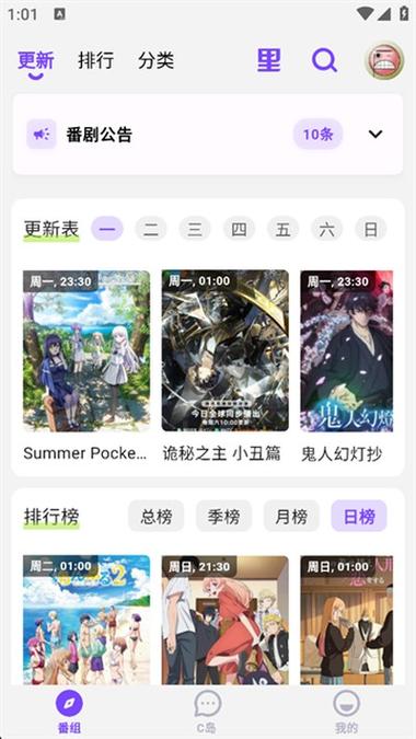 clicli官网进入