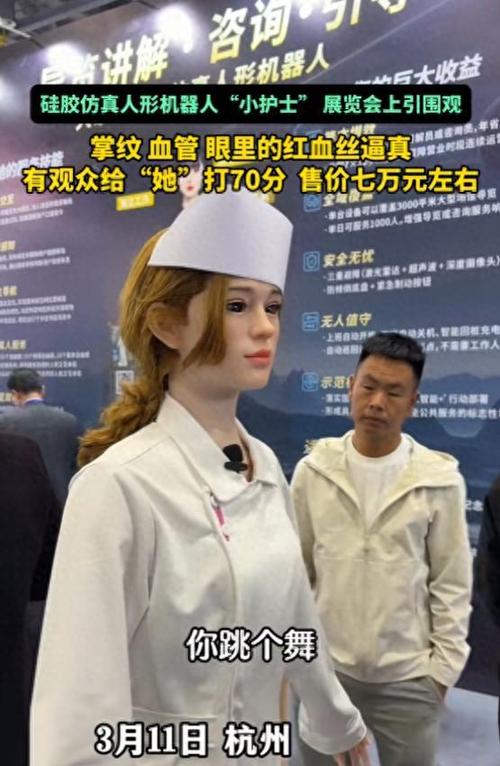 真人机器人多少钱一台