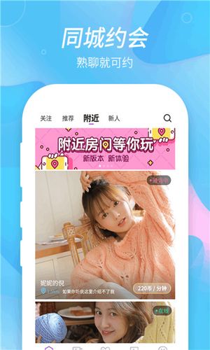 咕咕交友聊天app 咕咕交友聊天app