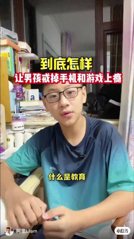 怎么才能让孩子戒掉游戏瘾