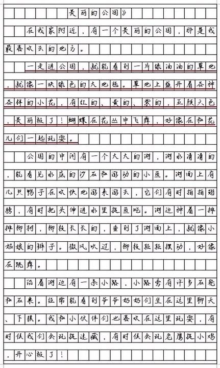 场景描写和景物描写的区别