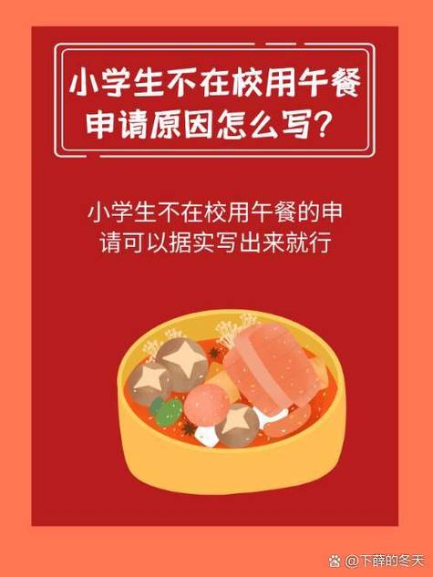2019小学生午餐国家有补贴吗