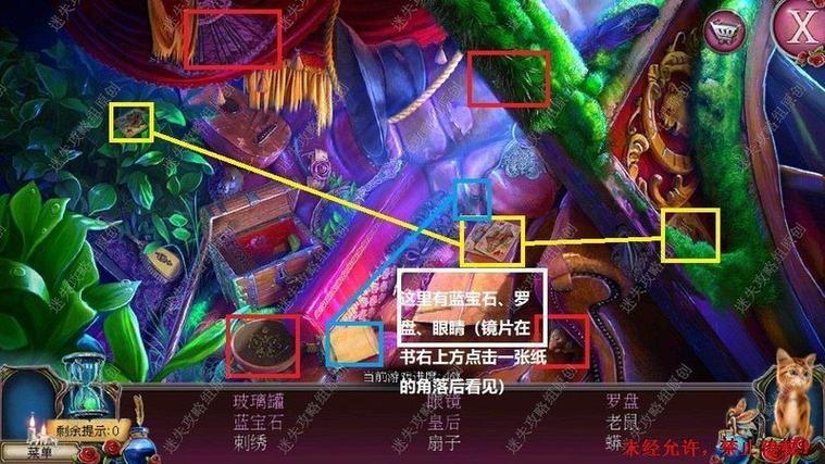 密室2攻略图标