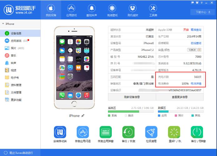 apple store安卓可以装吗