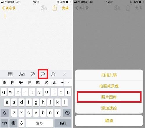 苹果手机相册照片怎么隐藏截图2