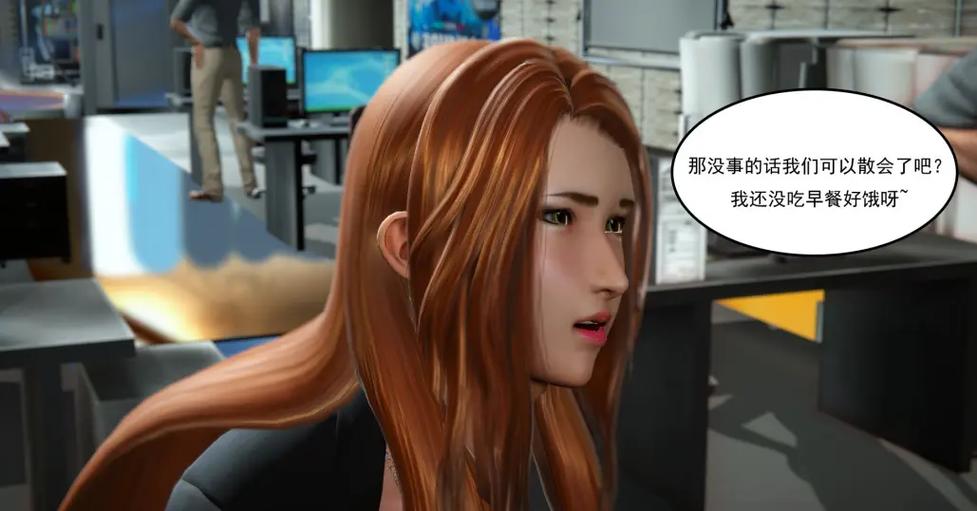 免费漫画3d漫画下拉