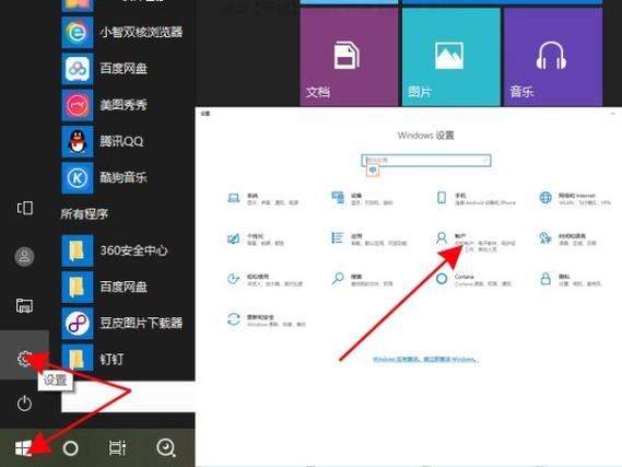 联想小新忘记开机密码怎么办