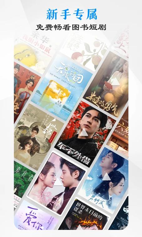 阅读无限书币版