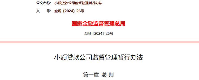 注销小额贷款账户可以清除记录吗