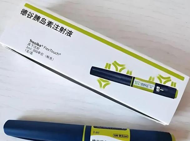 三种人不能打德谷胰岛素