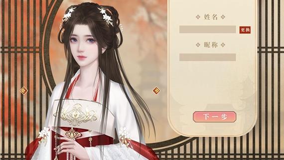 帝姬养成计划攻略全部