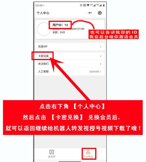 tcl激活码在哪里找