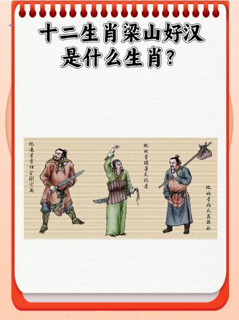 100个口正确答案截图3