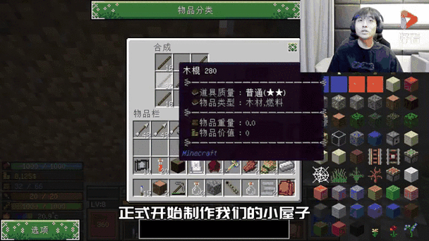 的世界清除背包里面的四个铁钉是什截图1