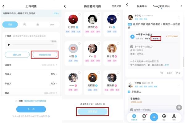 酷狗一个账号可以几个人用
