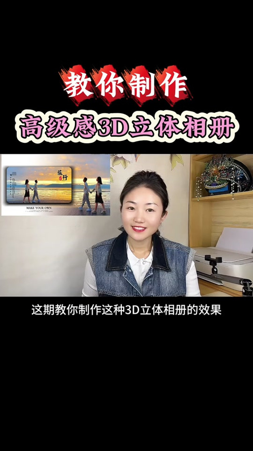 剪映怎么用相册照片截图3
