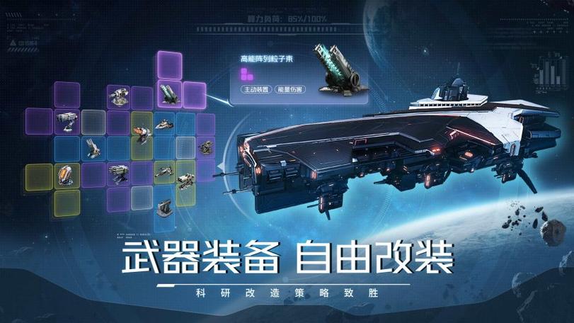 星球大战哪个游戏好玩