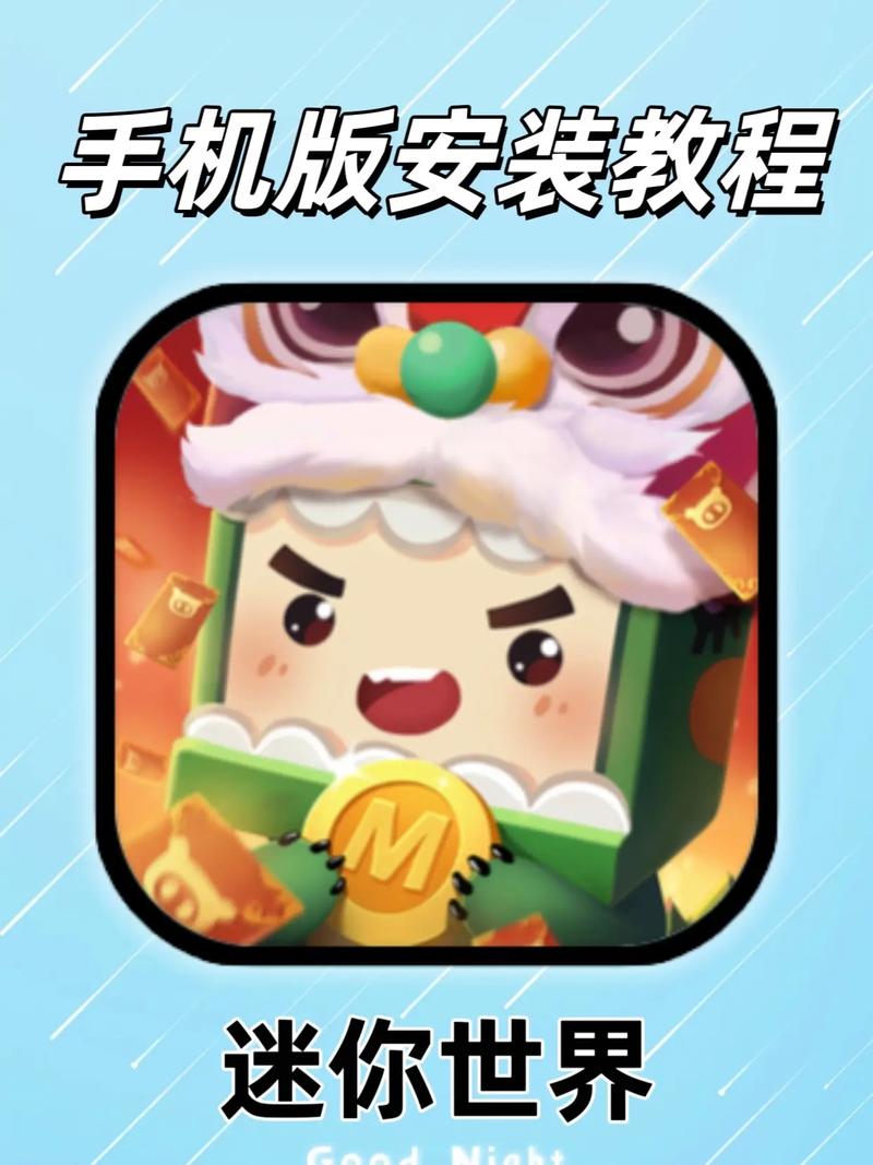 迷你世界全部解锁版