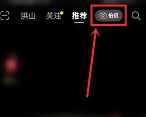 以前拍的视频怎么找回来