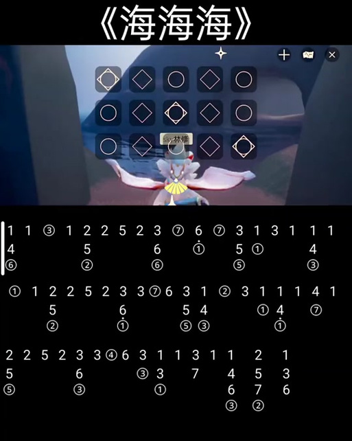 sky光遇自动弹琴教程