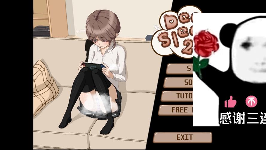deepsleep2游戏网盘安卓