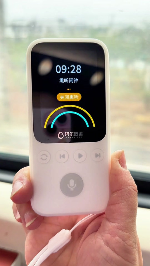 听书宝
