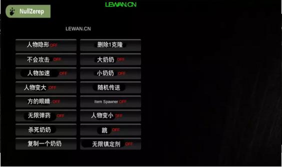 恐怖老奶奶内置菜单版中文截图2
