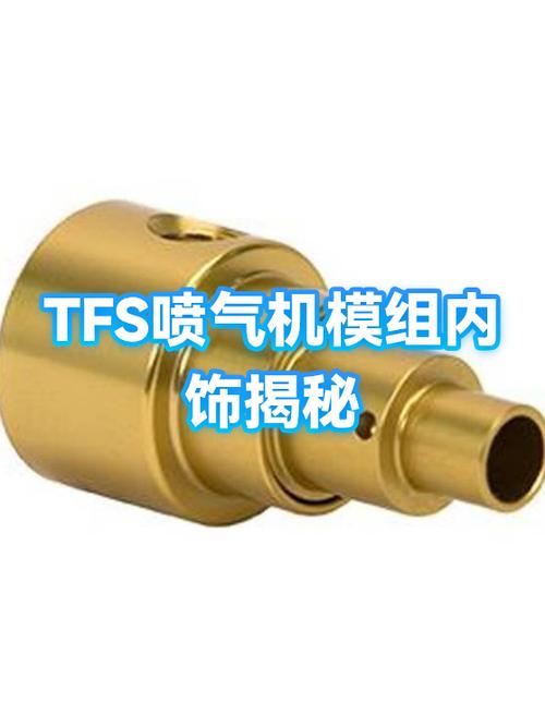 tfs机炮模组 tfs机炮模组