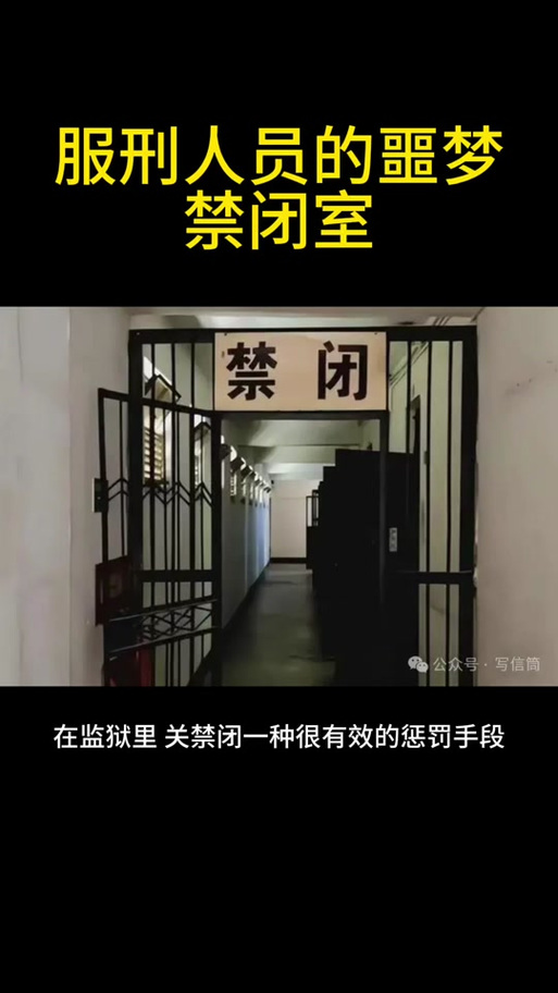 一个女的被扔到男监狱的小说截图3