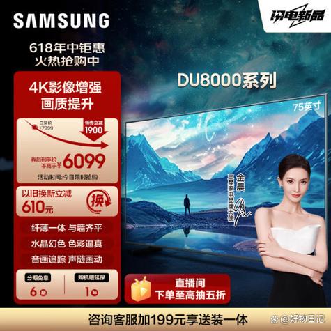 电视机什么牌子的好质量好又好用