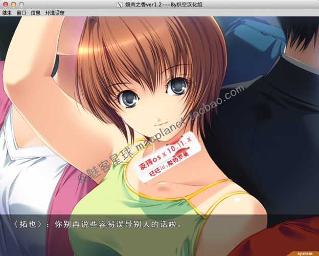 3days汉化版v1.0
