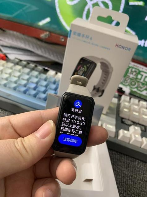 华为手环8支付宝微信扫码支付截图1