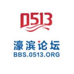 濠滨论坛