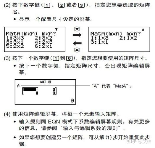 卡西欧fx991cnx计算器说明书截图3