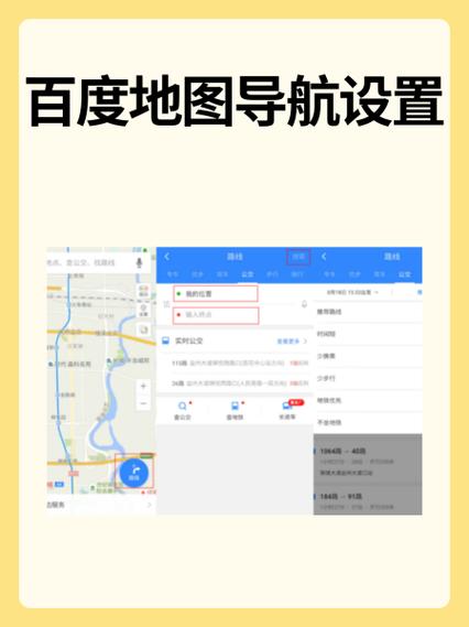 ipad的定位在哪里设置截图2