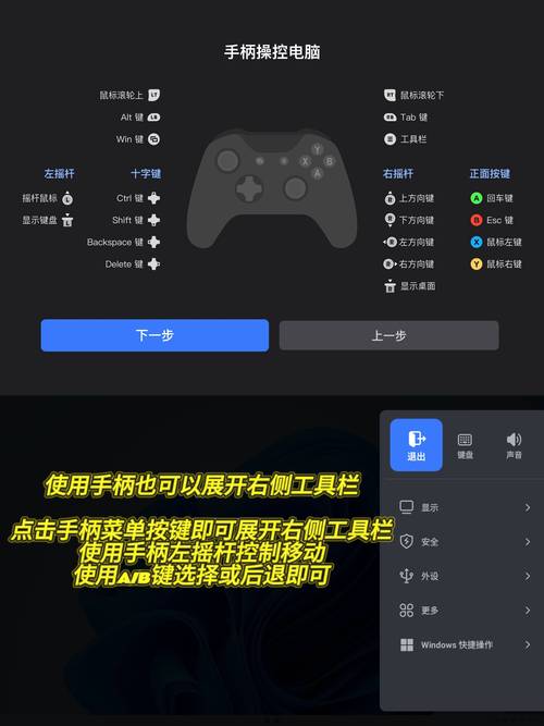 wegame手柄没反应