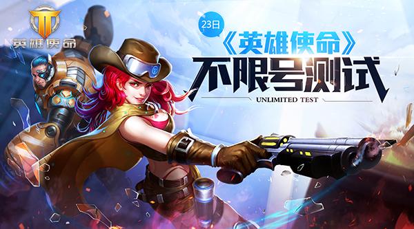 枪神对决正版最新版
