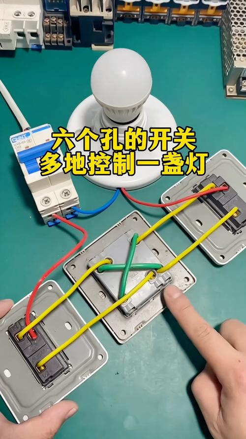一开多控6孔怎么接线截图1