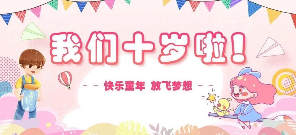 给高三女儿成人礼的一封信