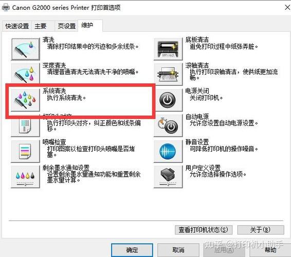 佳能打印机不打印什么原因呢