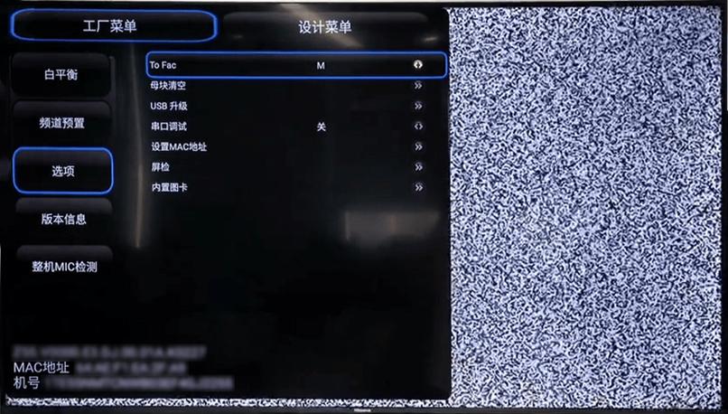 海信电视机密码忘记了怎么解锁
