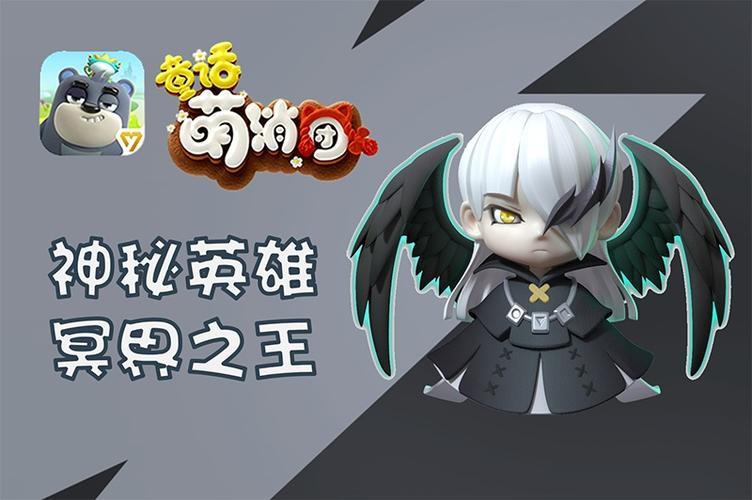 疯狂小怪兽
