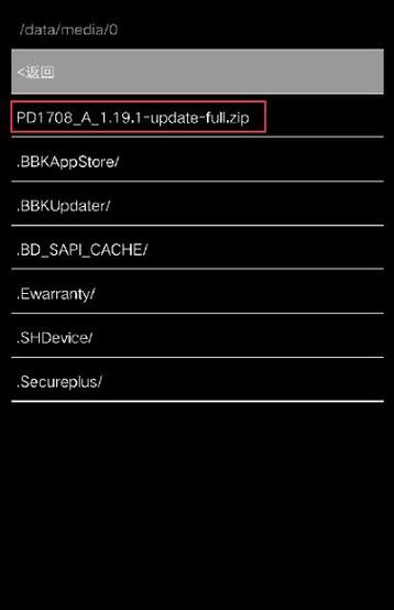 vivox21ia怎么刷机