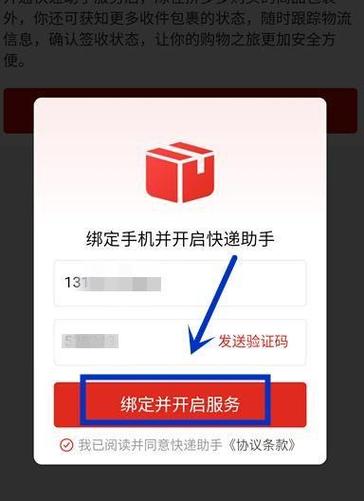拼多多拒收后还能取件吗