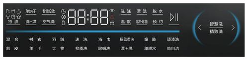 洗衣机控制面板更换