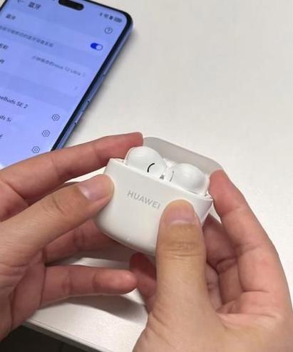 蓝牙耳机戴上没声音截图3