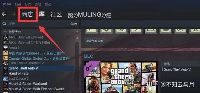 steam购买游戏方法截图2
