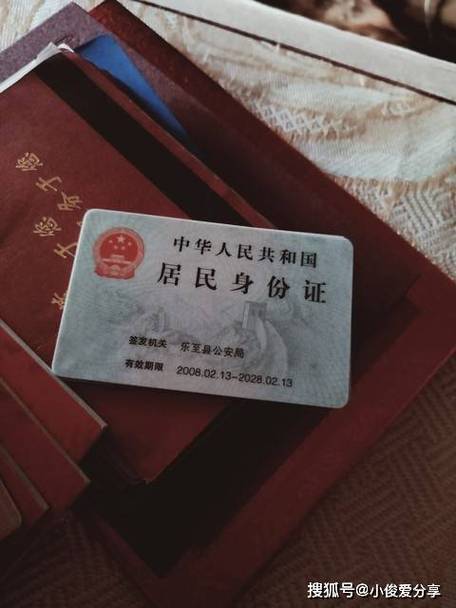 免费身份证正反面图片